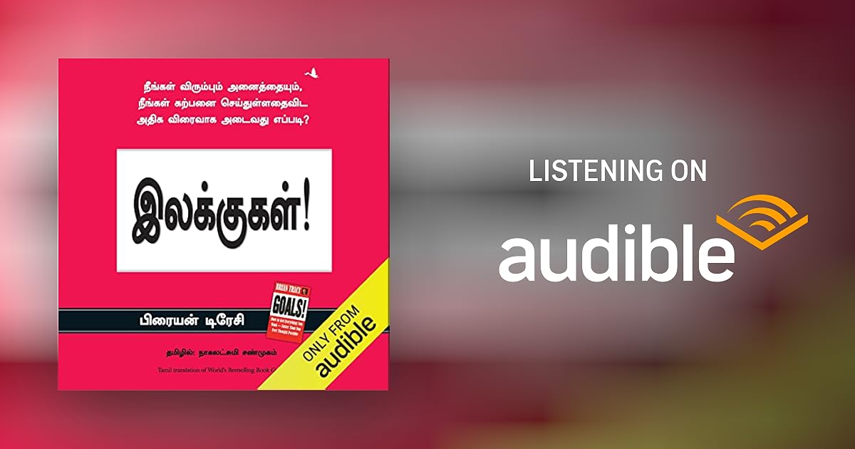Goals (Tamil Edition) by Brian Tracy Audiobook Audible.co.uk